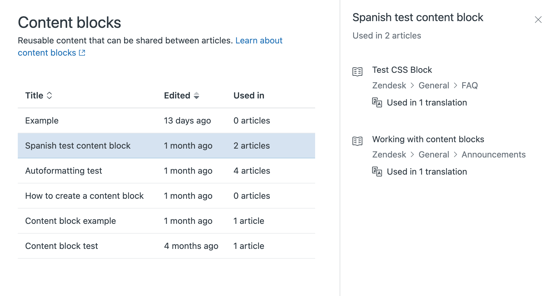 Lista de bloques de contenido en la barra lateral en Guide