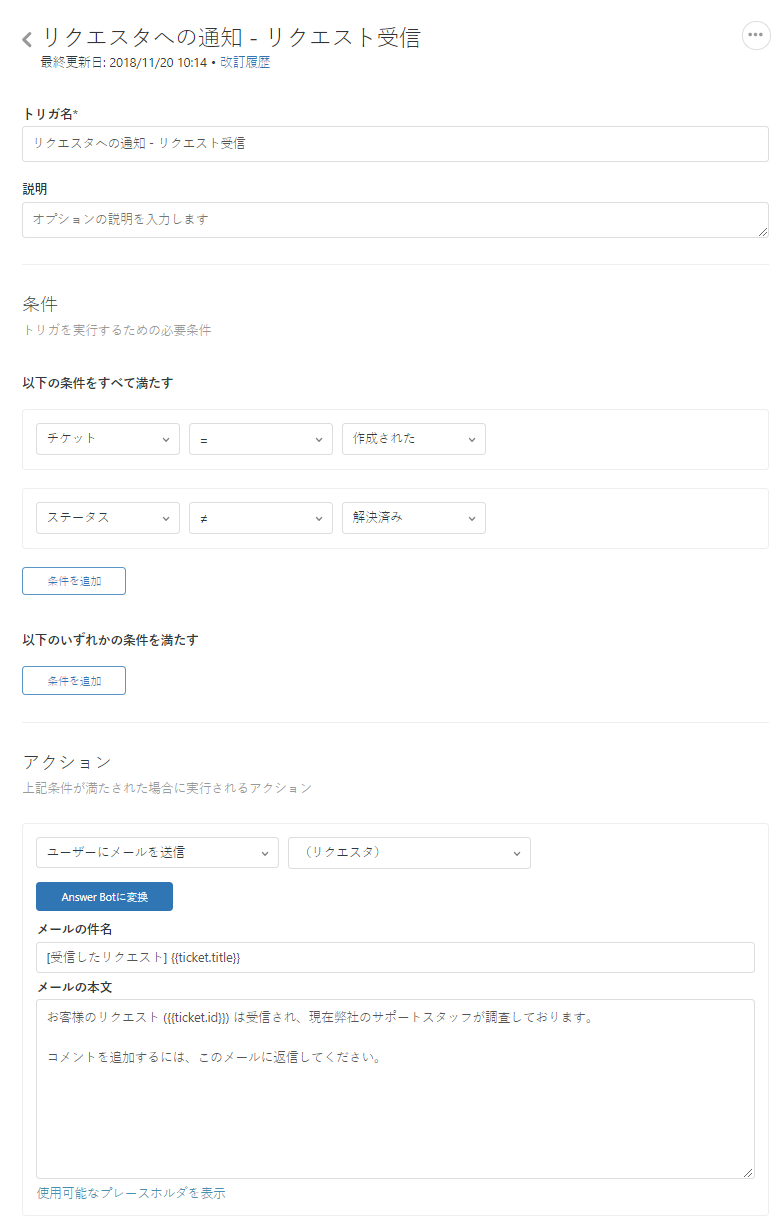 メール 返信 の 仕方 教授へのメール 書き方 返信方法 マナーを文例付きで解説