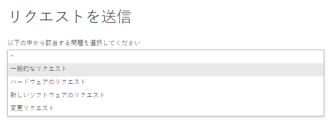 複数のチケットフォーム