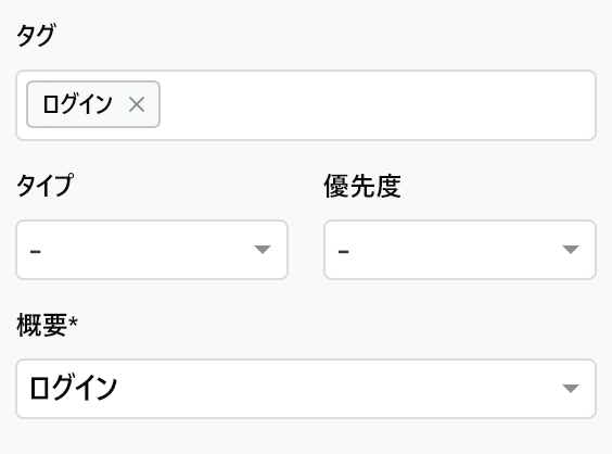 チケットフィールドのエージェントビュー